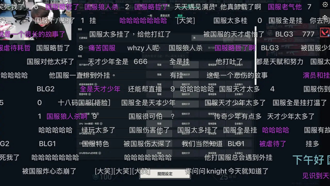 直播畫面