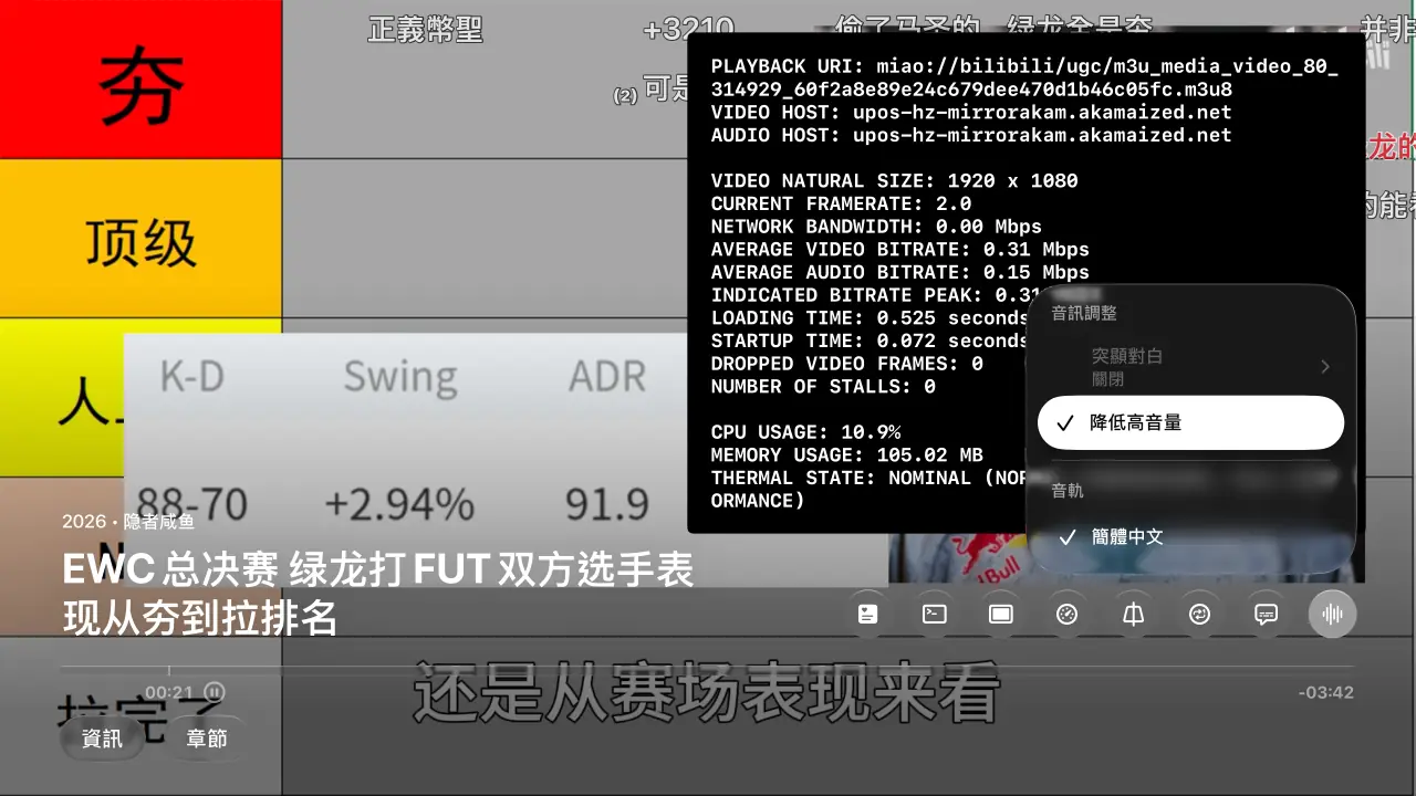 音訊設定